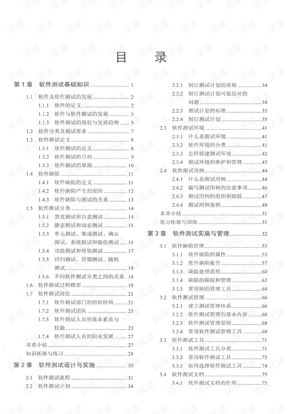 澳门开奖结果+开奖记录表本,迅速设计执行方案_Prestige35.507