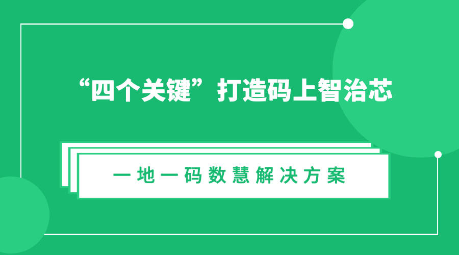 澳门管家婆一码一肖,全面解答解释落实_纪念版72.496