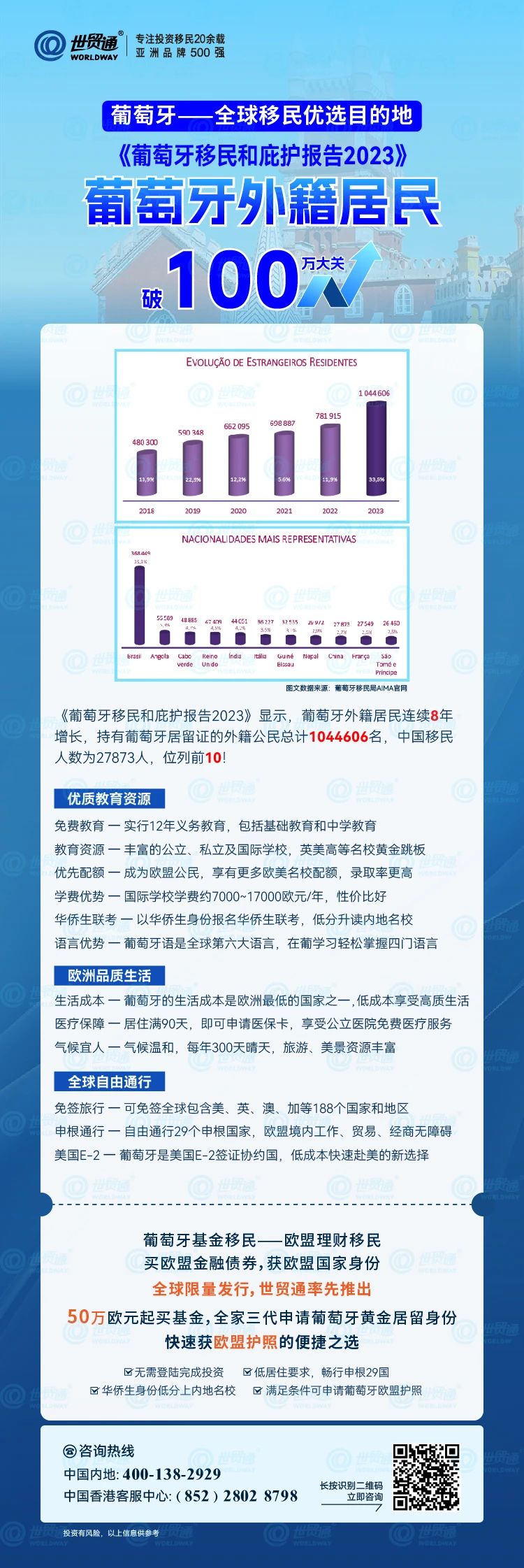 2024年新奥正版资料免费大全,高效计划实施解析_顶级版65.868