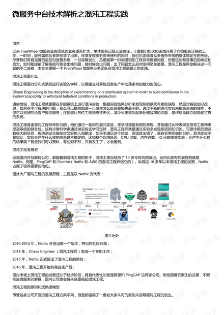 澳门2023正版资料大全完整版,决策资料解释落实_精装版31.668