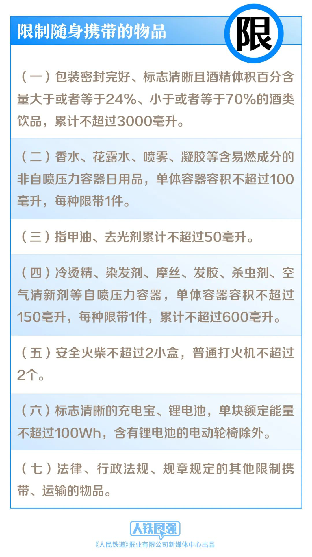 新澳门开奖结果查询今天,广泛的解释落实方法分析_XR65.283