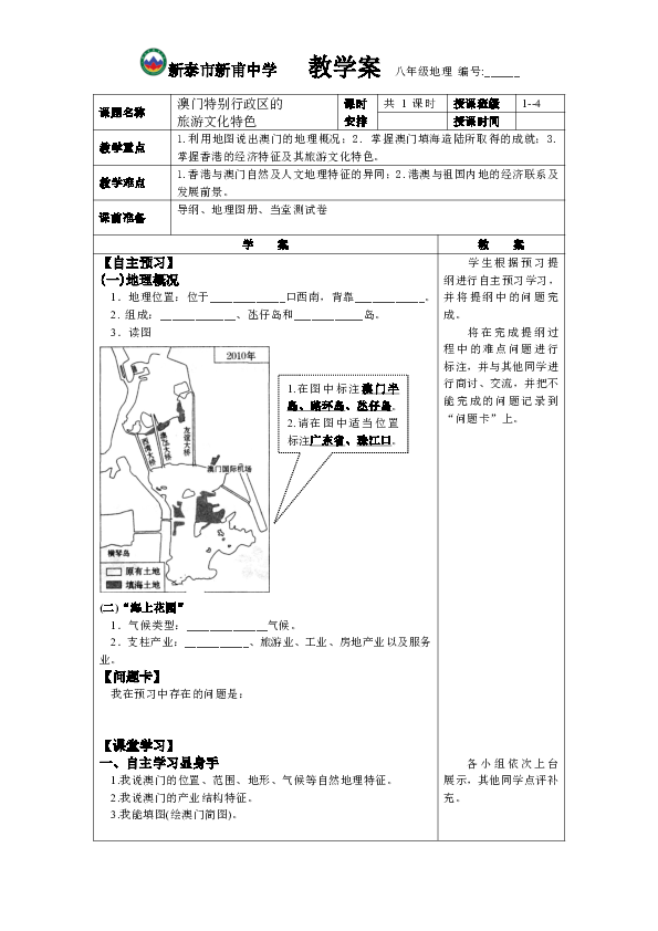 澳门今晚开特马四不像图,深度分析解释定义_创意版79.423