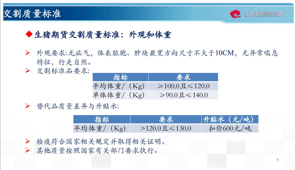 2024新澳免费资料大全浏览器,权威说明解析_4K21.19