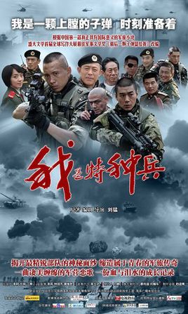 我是特种兵最新版，热血荣耀战场大挑战