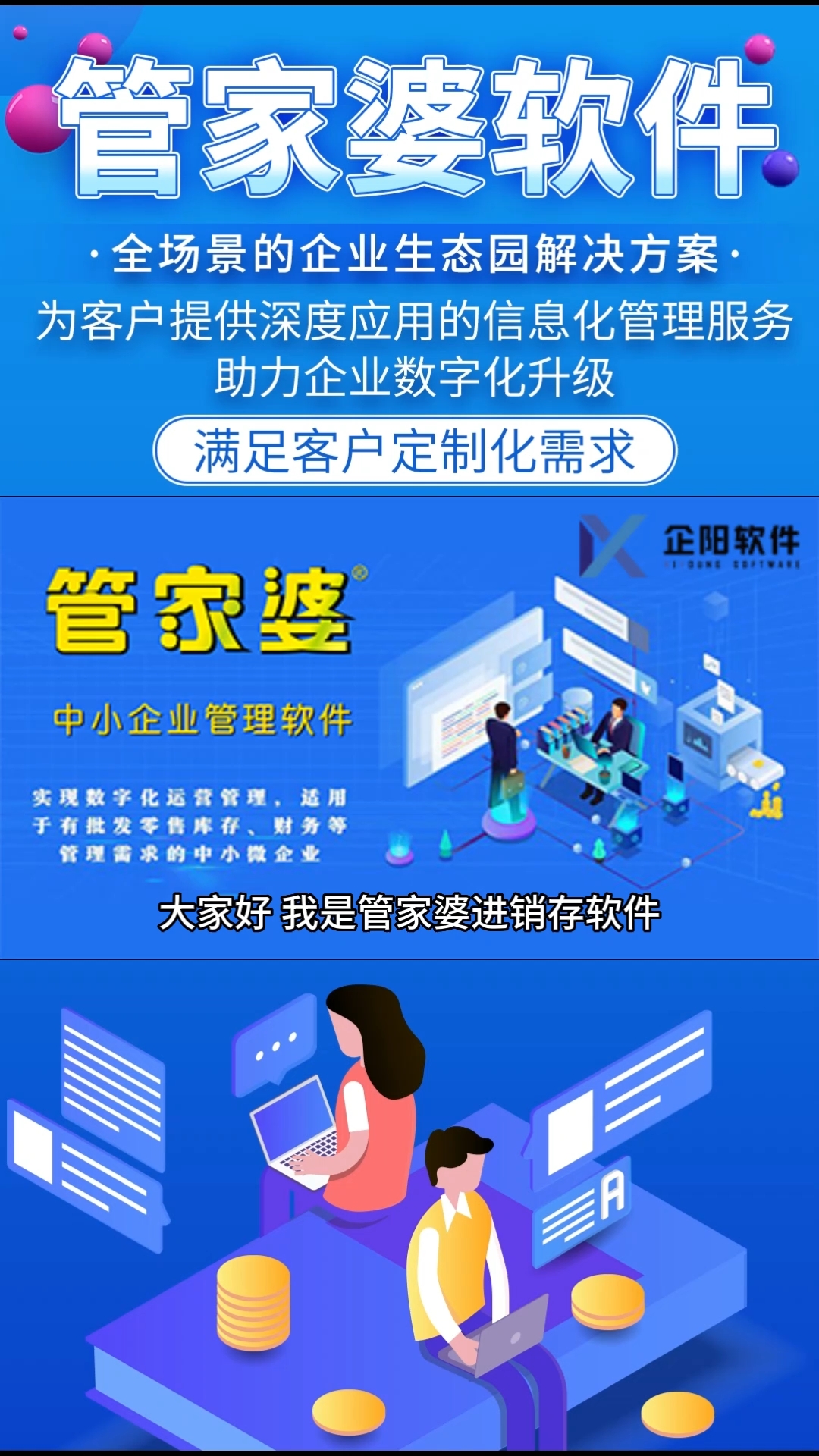 管家婆2024正版资料三八手,正确解答定义_tShop14.717