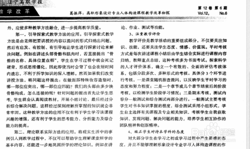 澳门正版资料大全免费歇后语,实证研究解析说明_Harmony款88.685