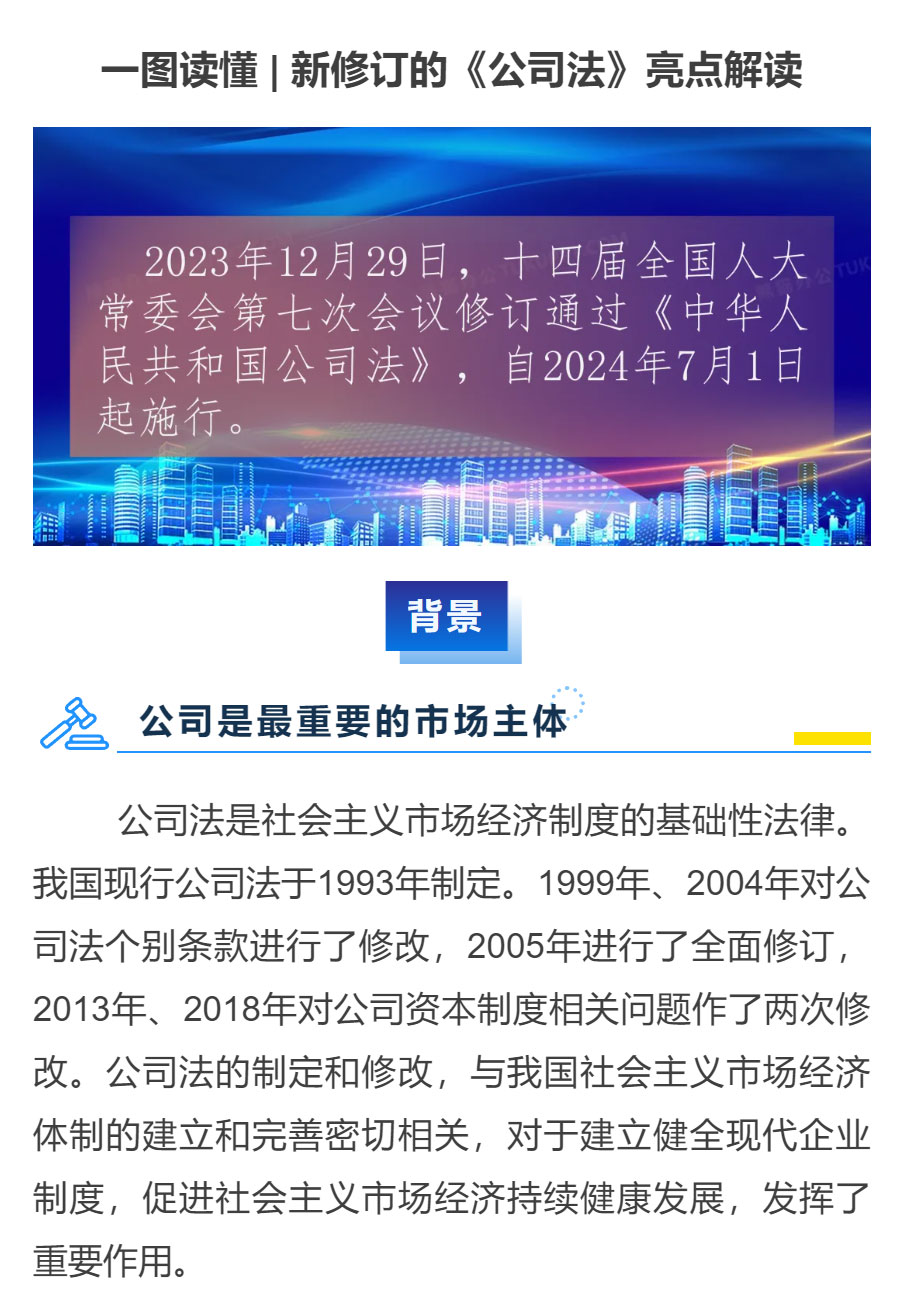 新澳门资料大全免费澳门资料大全,经典解释落实_网红版2.637