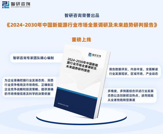 新澳2024年精准资料,连贯方法评估_AP12.934