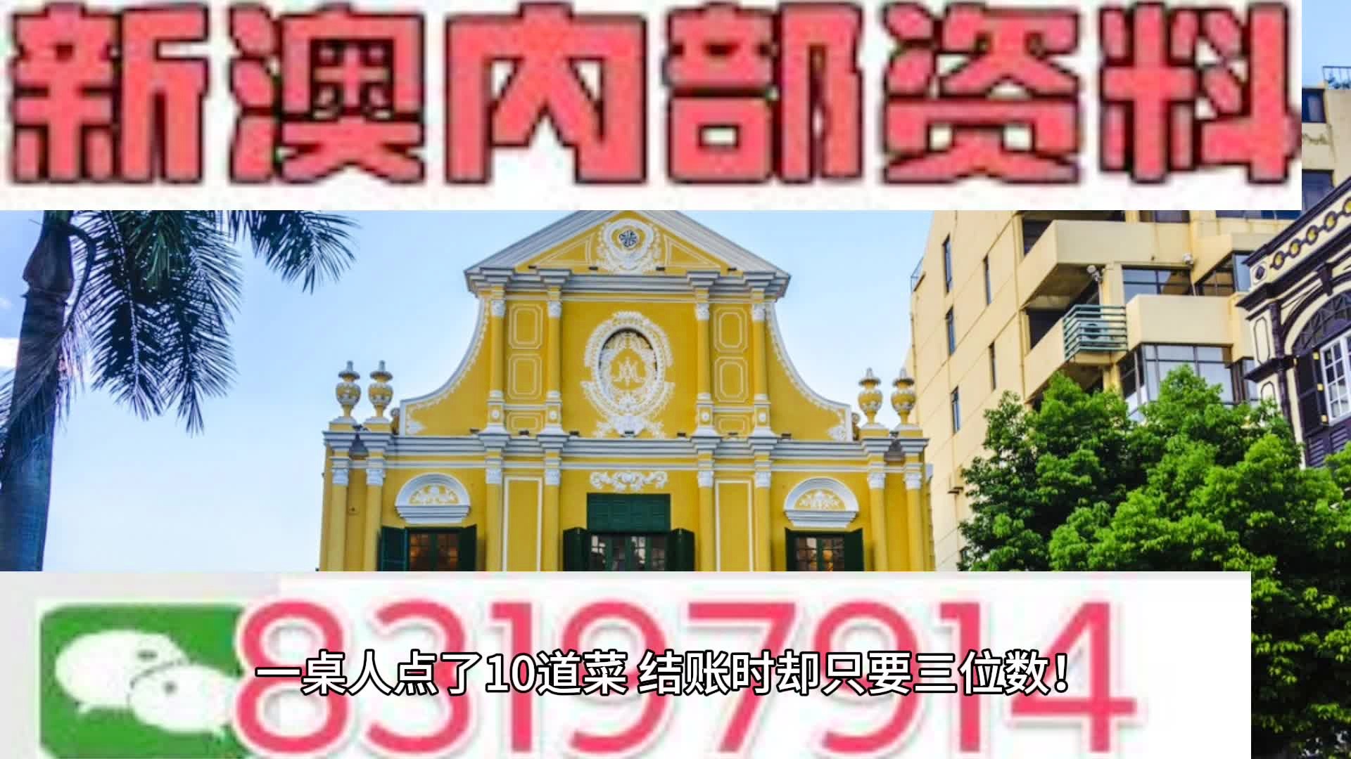 新澳门天天彩2024年全年资料,整体讲解规划_pack94.222