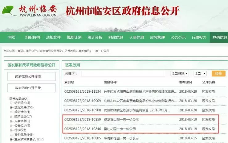 新澳今晚开什么号码,实践计划推进_Tizen80.778