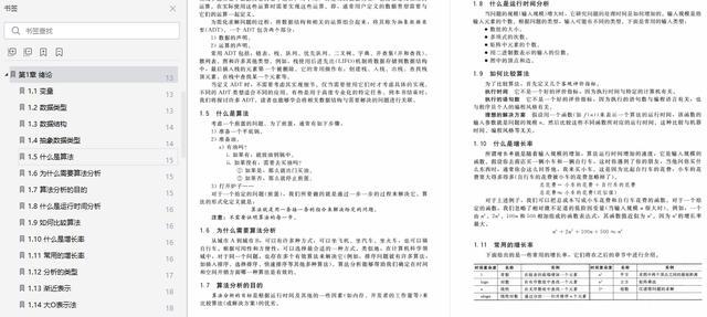 新澳六最准精彩资料,精细解析说明_特别版36.189