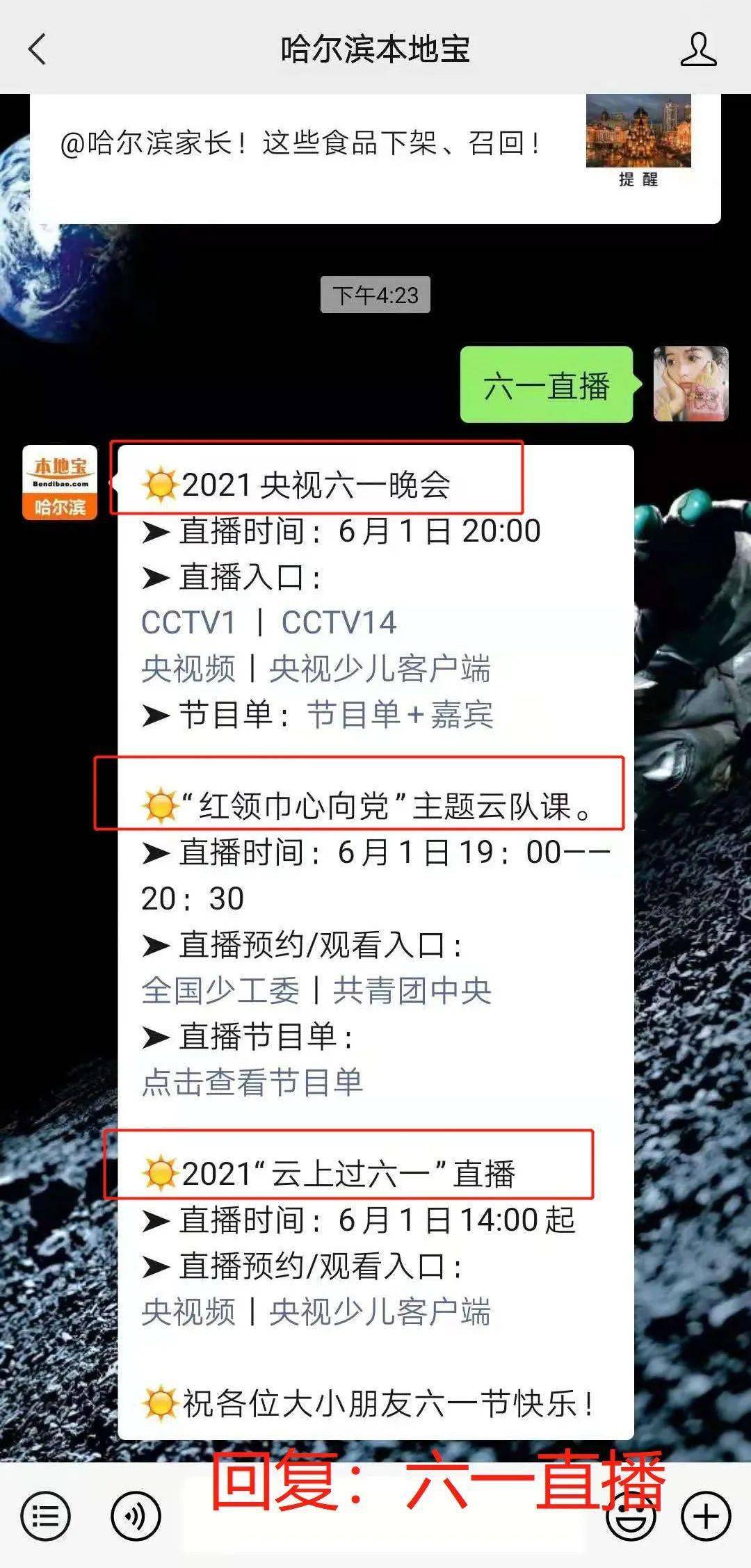 澳门一码一肖一待一中今晚,全面理解执行计划_入门版31.540