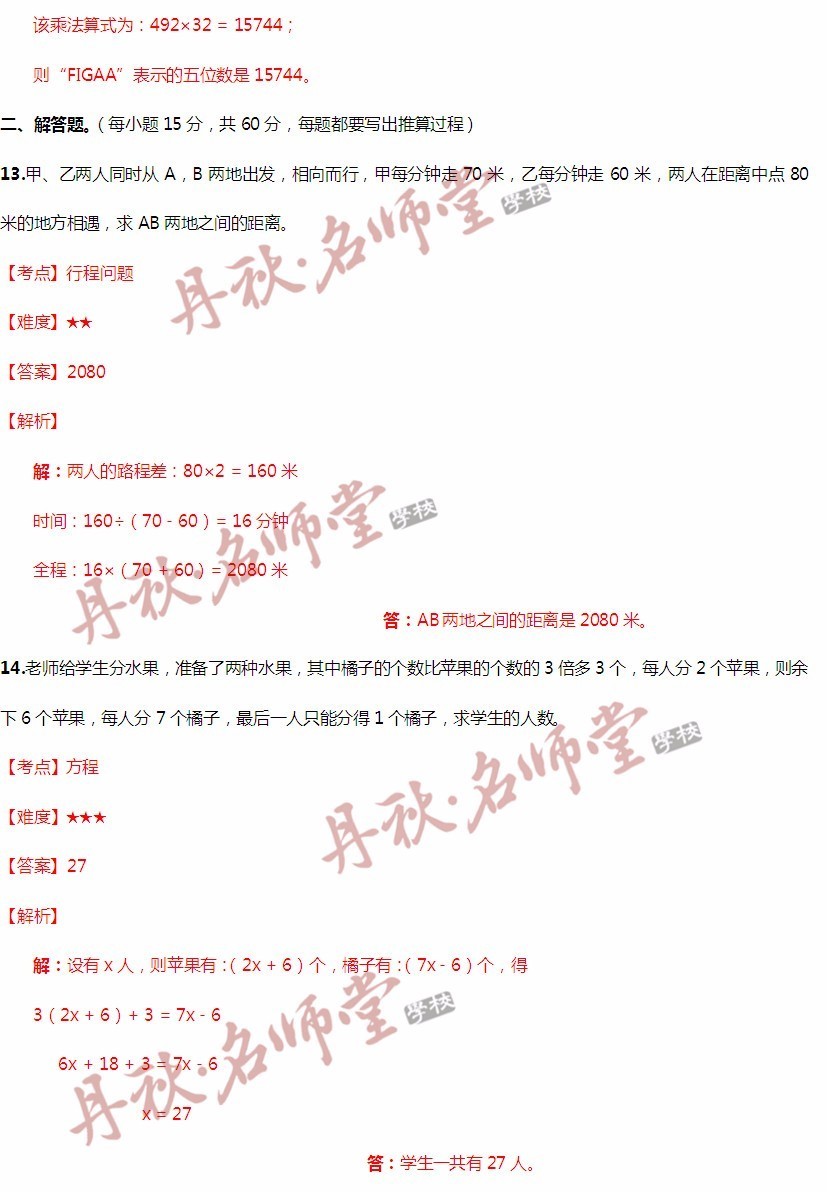 澳门二四六天下彩天天免费大全,灵活性策略解析_高级款98.12