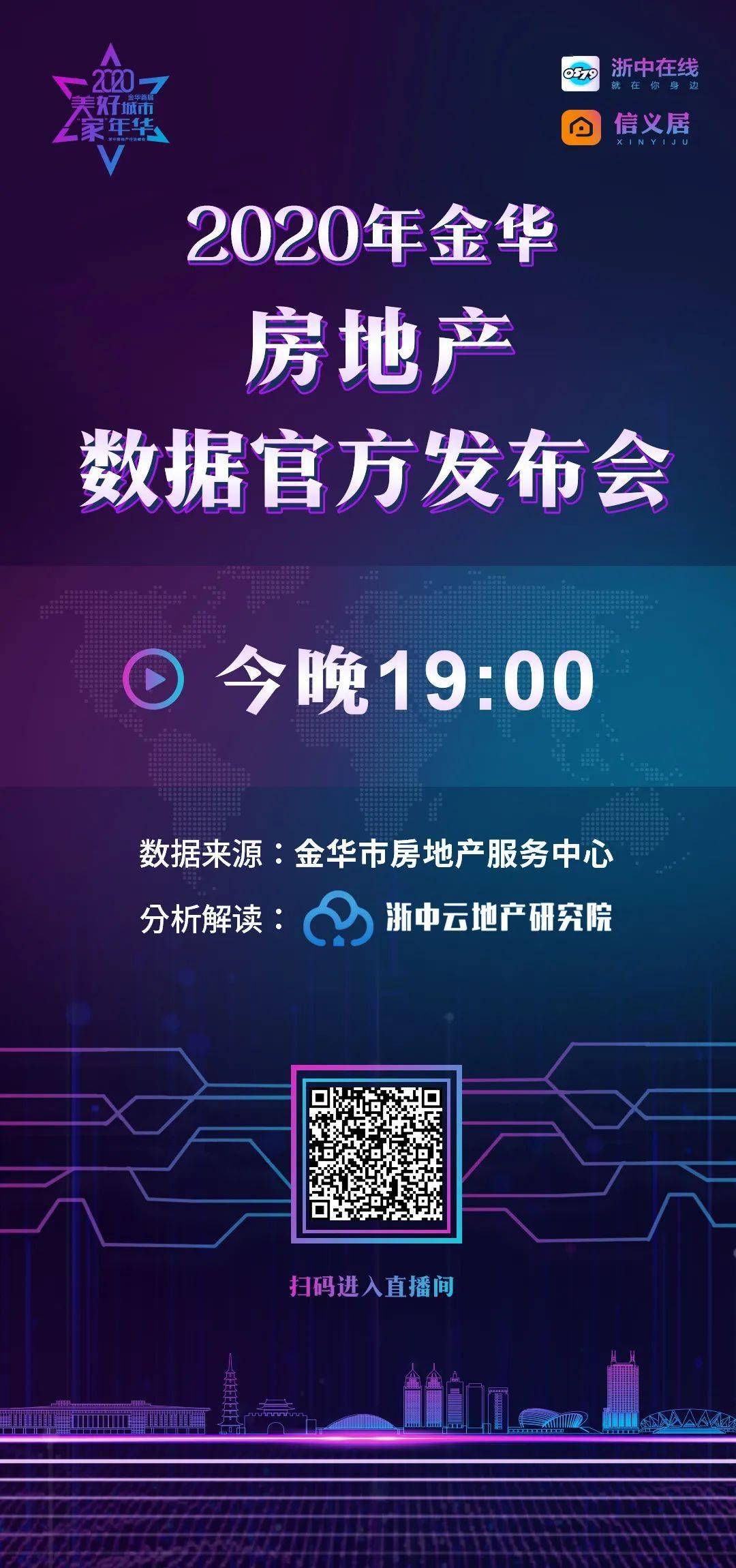 新澳门天天开奖澳门开奖直播,数据解析导向设计_Harmony款24.417