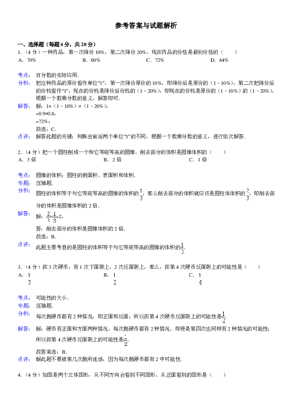 广东八二站资料大全正版官网,最新正品解答定义_至尊版74.879