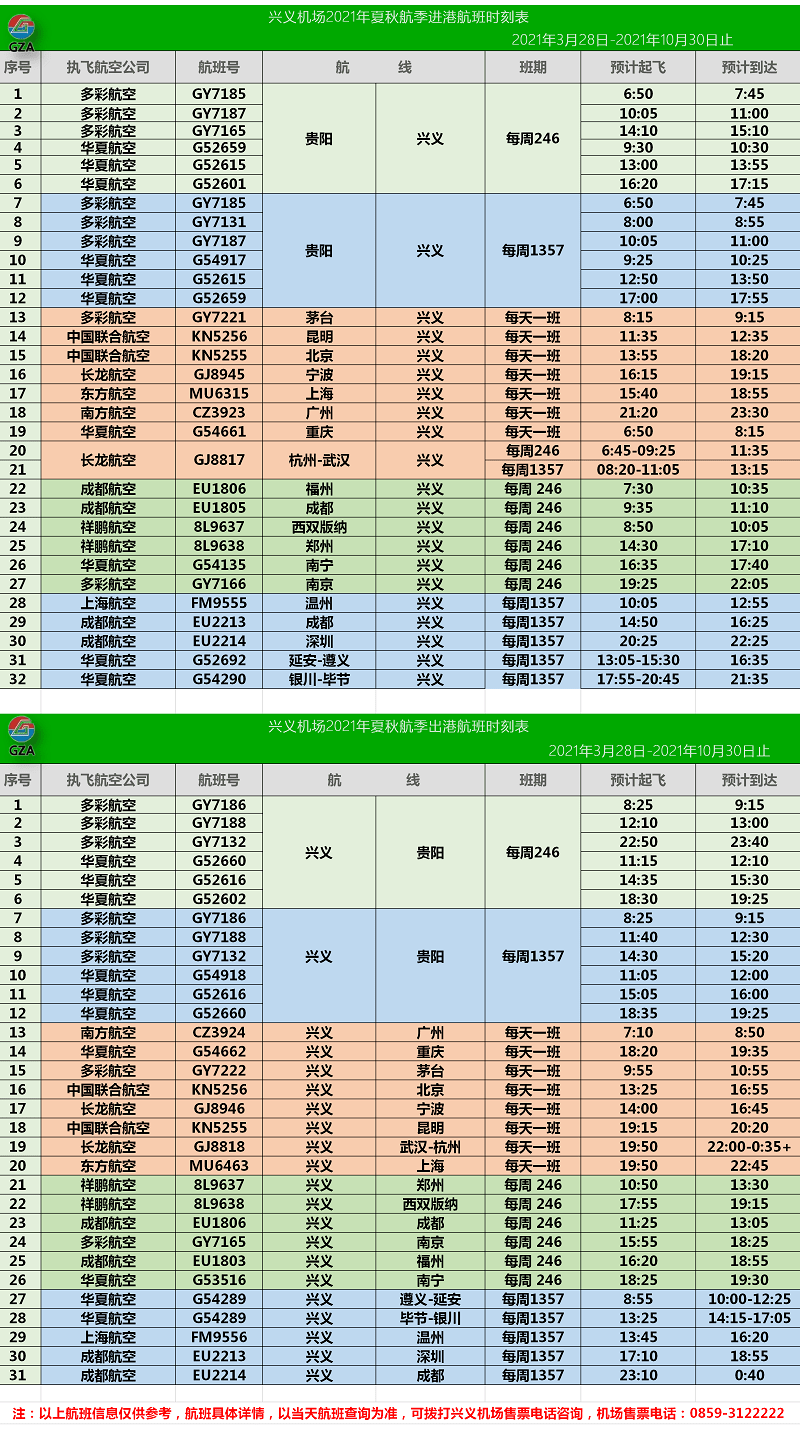 澳门天天开彩好正版挂牌图,最新解答解释定义_DP95.698