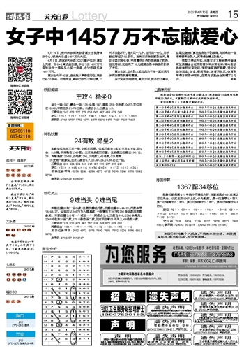 2024年新澳门天天开彩免费资料,广泛的关注解释落实热议_X版74.495