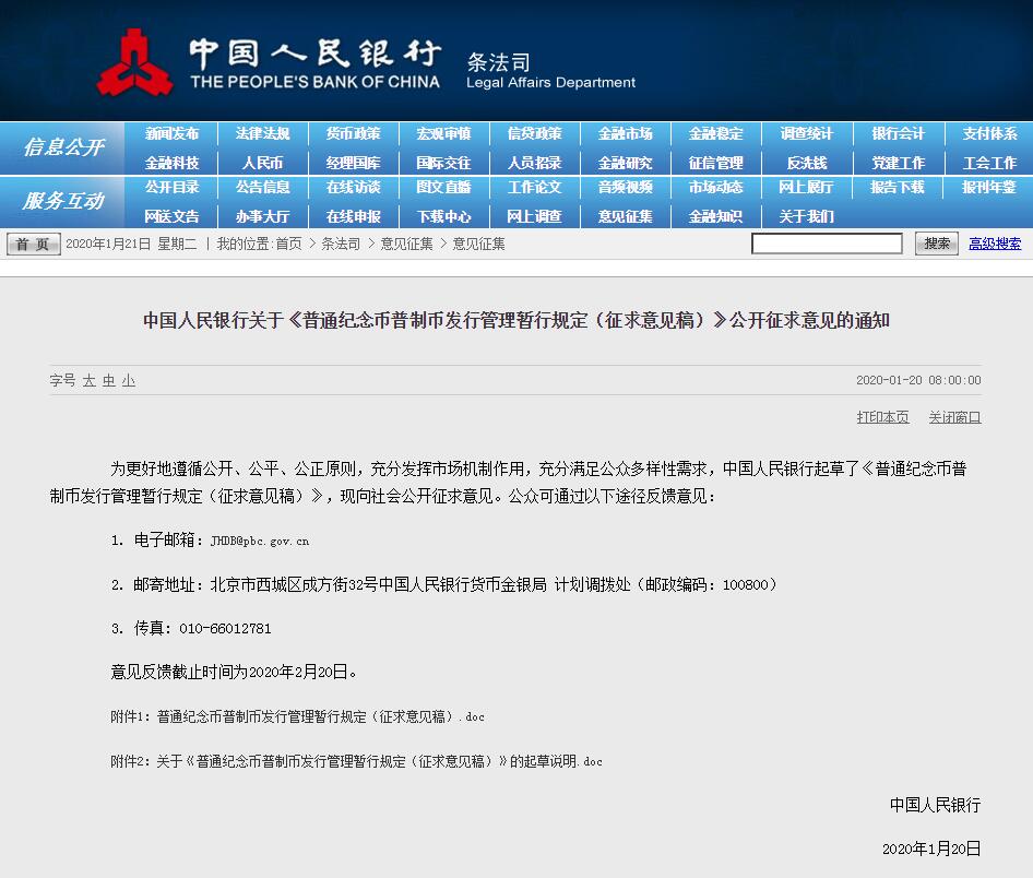 新澳免费资料大全正版资料下载,实地研究解释定义_pro81.249