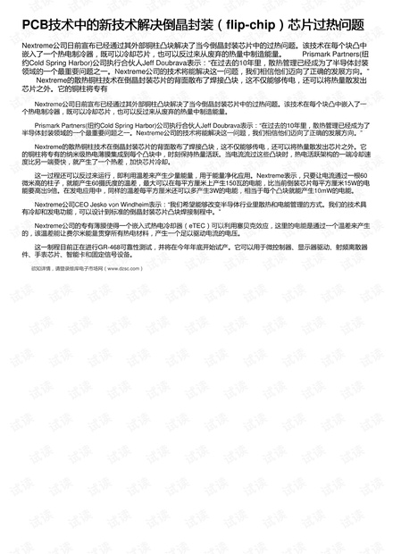 新澳开奖结果记录查询表,确保成语解释落实的问题_开发版58.611