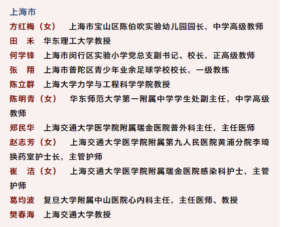 二四六每期玄机资料大全见贤思齐,高速执行响应计划_标准版78.67