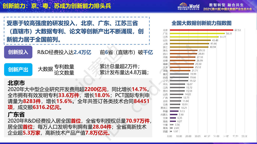 澳门六开奖结果2024开奖记录今晚直播,实地设计评估数据_优选版81.480