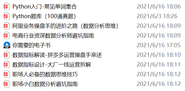 新奥门免费资料挂牌大全,数据支持设计解析_策略版34.60