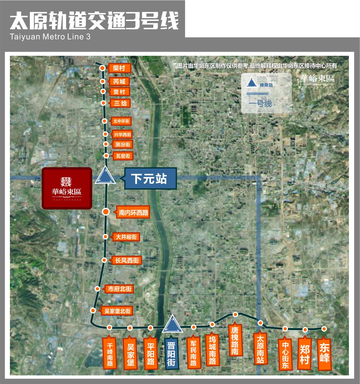 太原地铁三号线路最新动态全面解析