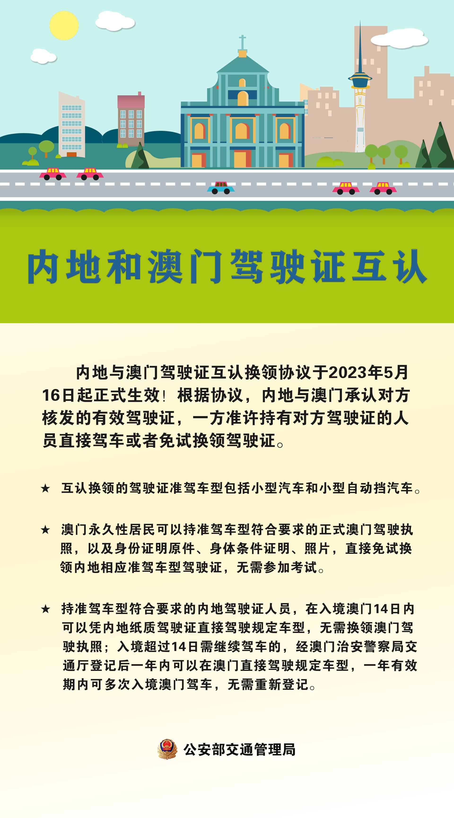 新澳门黄大仙三期必出,具体实施指导_标准版34.696