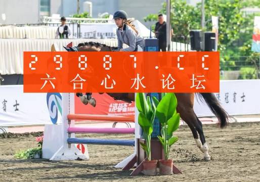 2024新澳门天天彩期期精准,实地计划设计验证_Ultra75.938