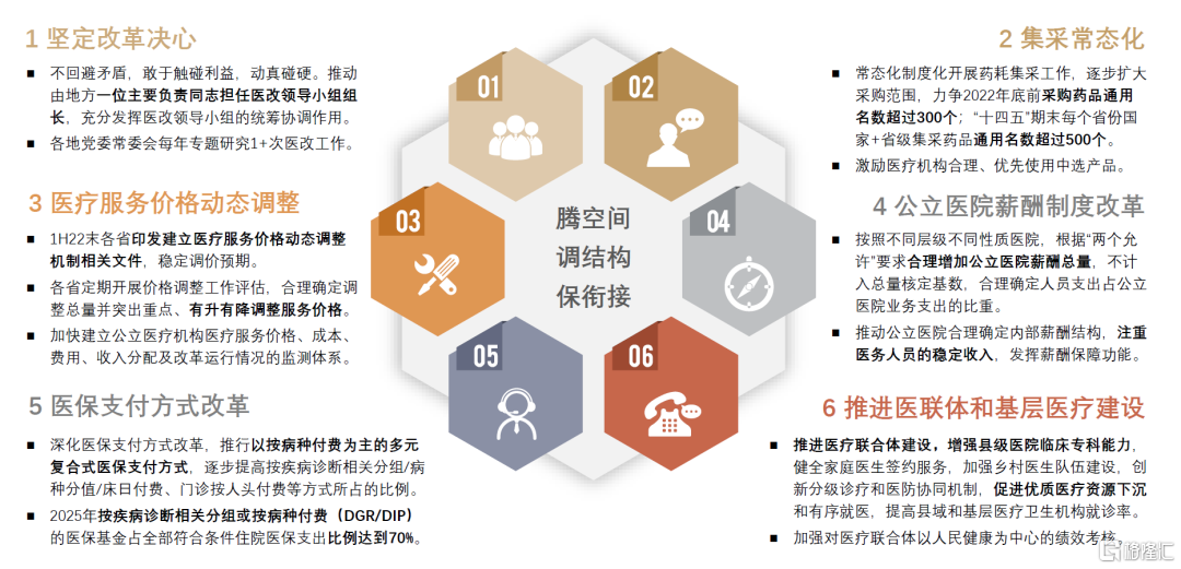 新澳2024年精准资料33期,多元化策略执行_M版74.51