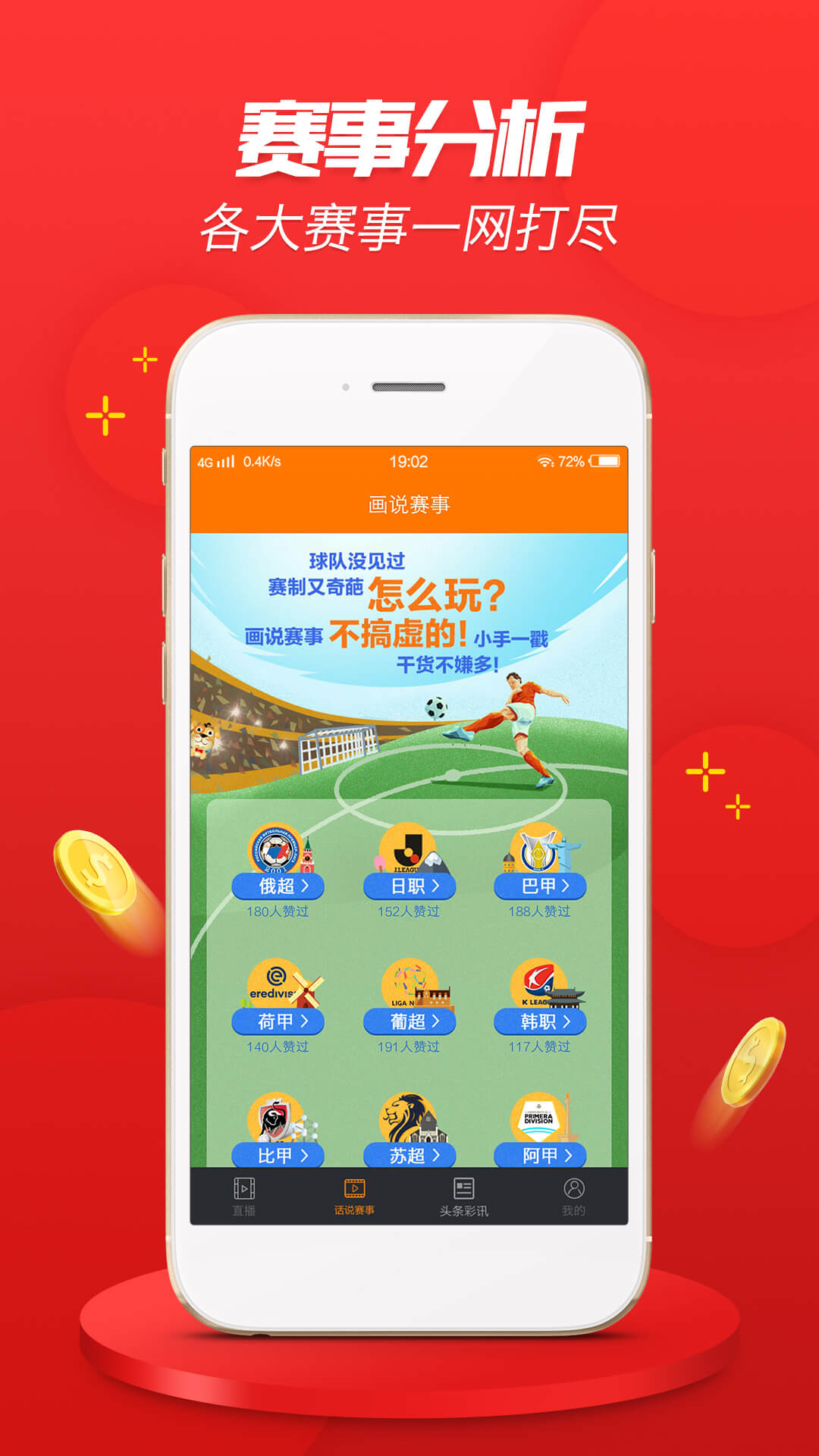 2024澳门天天开好彩大全app,精细解读解析_体验版83.448