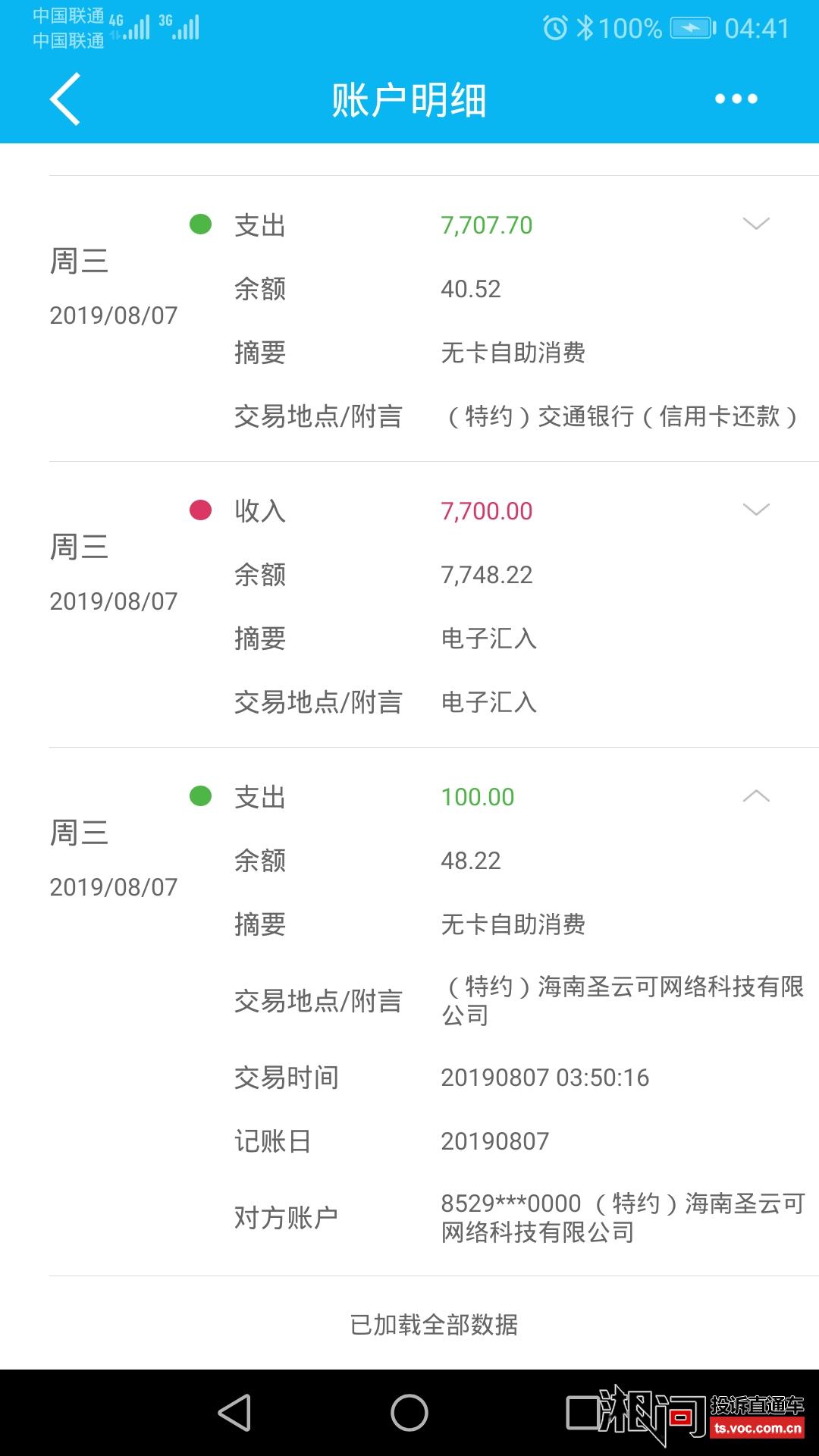 澳门一肖中100%期期准47神枪,权威诠释方法_WP95.392