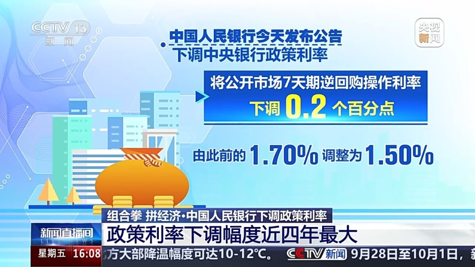 新奥管家婆资料2024年85期,效率资料解释落实_N版88.561