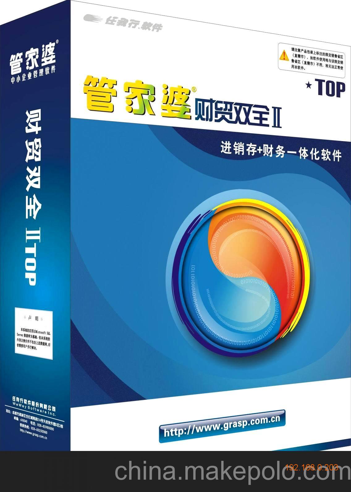 2024年管家婆的马资料,高效实施方法解析_CT19.596