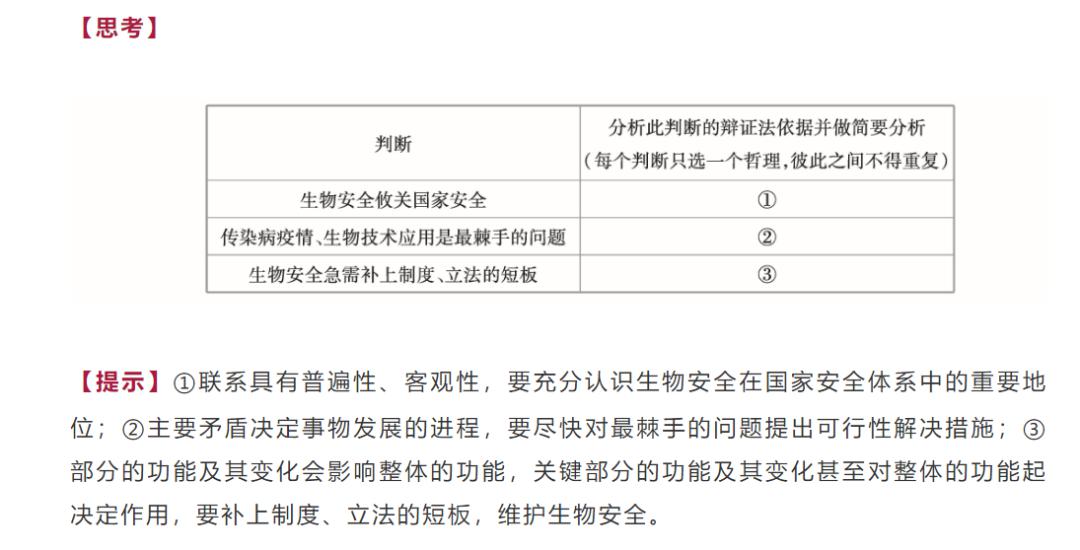 新澳天天开奖资料大全600,实证解读说明_android37.665