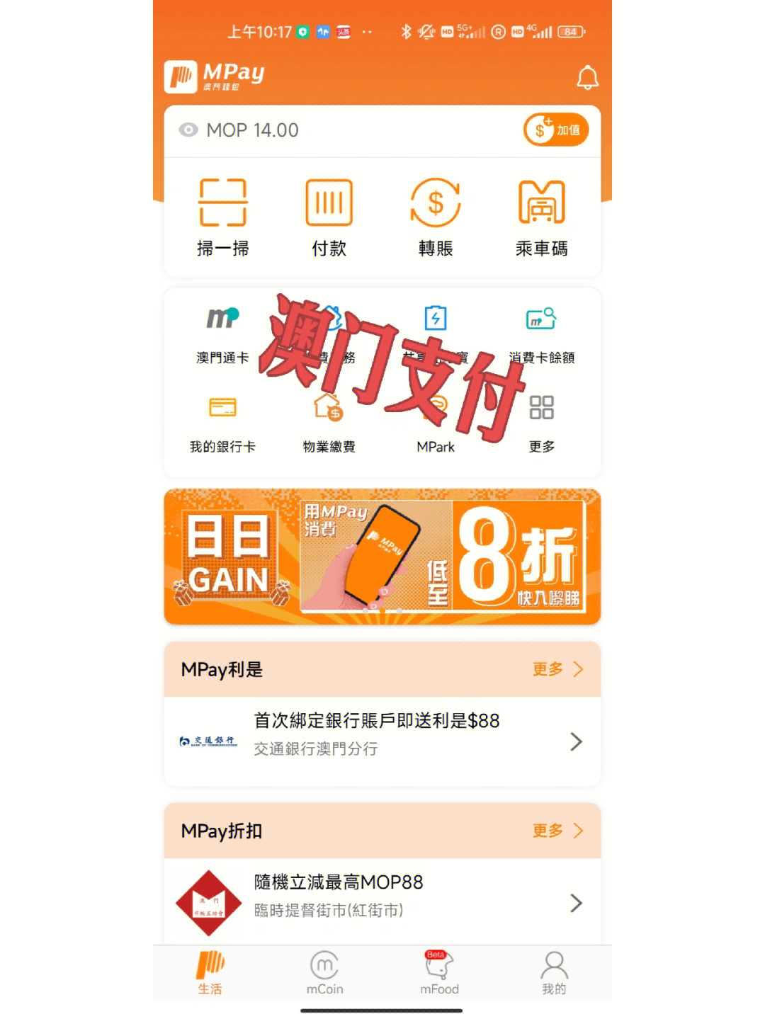 新澳门内部一码精准公开网站,快捷问题策略设计_app19.343