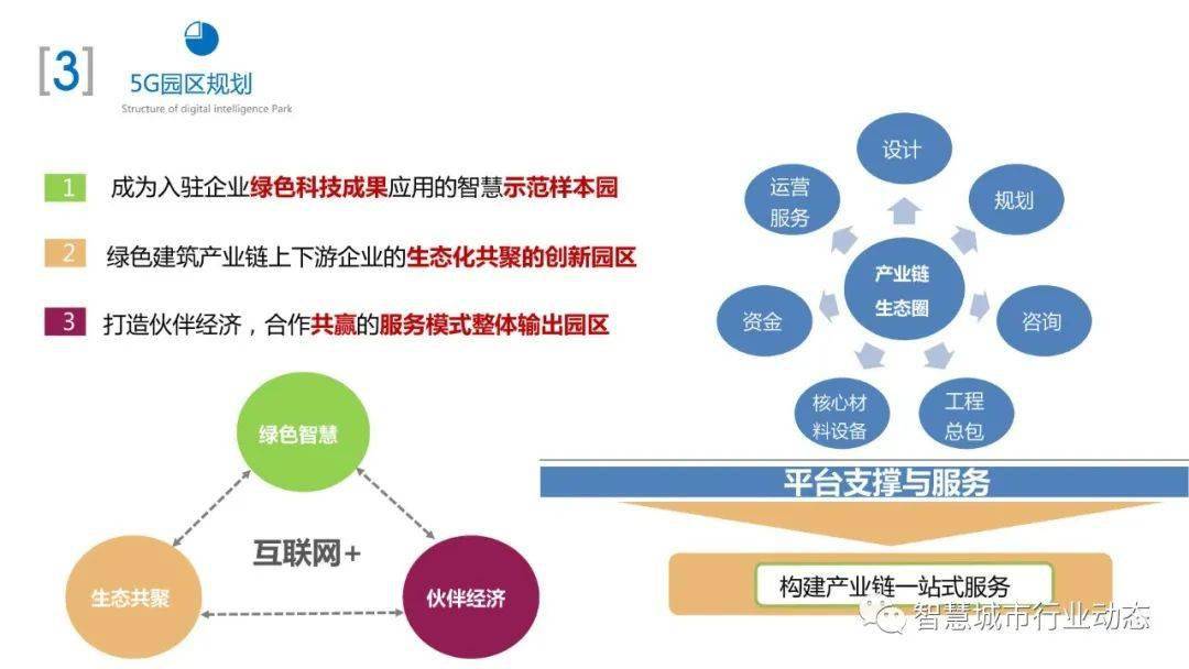 新澳特精准资料,数据支持设计解析_安卓款68.573