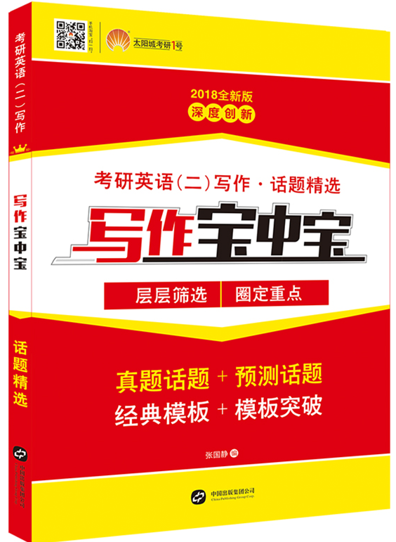 2024年正版资料免费大全下载,实效设计策略_体验版78.410