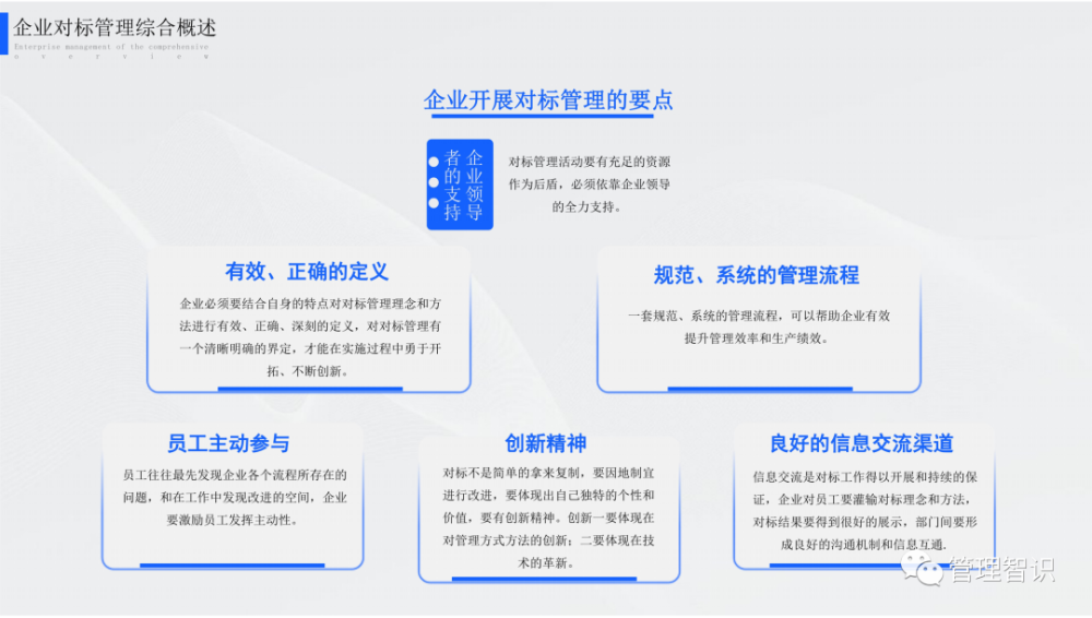 2024今晚新澳门开奖结果,有效解答解释落实_尊贵版60.854