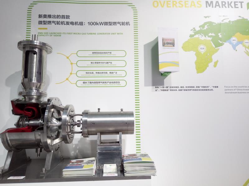 新奥全部开奖记录查询,国产化作答解释落实_动态版90.897