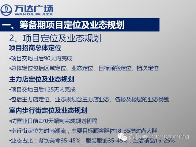 新奥天天免费资料大全正版优势,多元化策略执行_特别版96.705