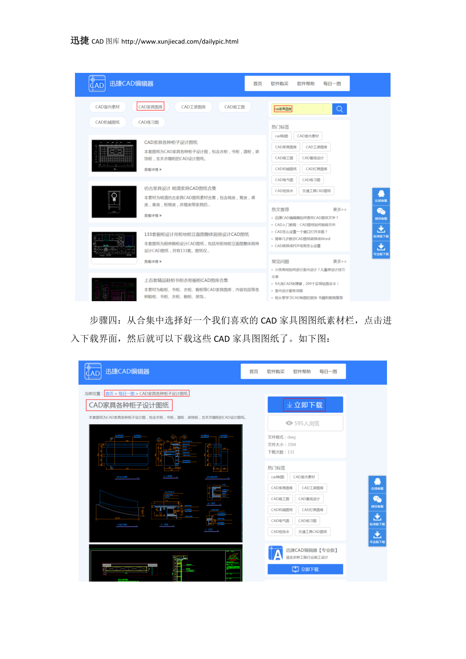 600图库大全免费资料图2,安全设计解析_kit25.537