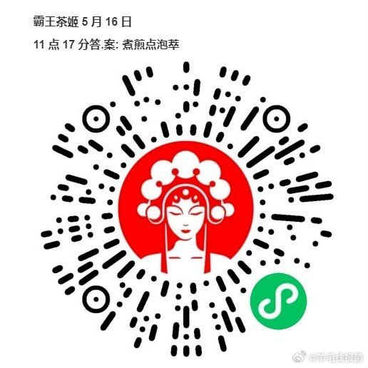 一肖一码免费,公开,快速解答策略实施_挑战款83.101