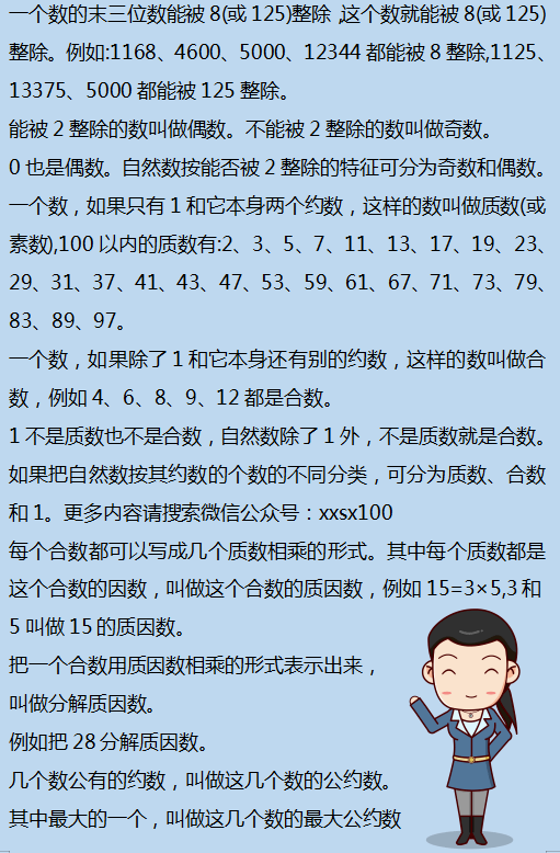 二四六香港资料期期准一,深入解析数据策略_set41.724