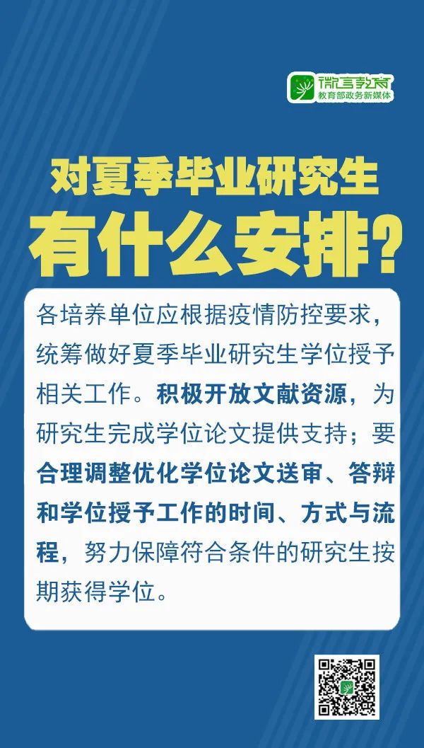 2024年正版资料免费大全挂牌,权威研究解释定义_优选版99.902