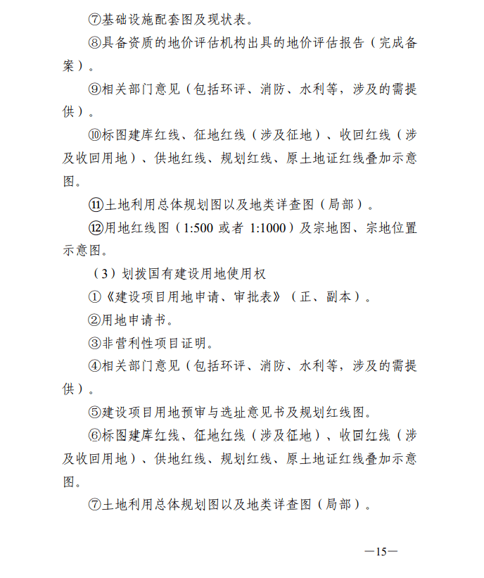 新奥门码内部资料免费,实用性执行策略讲解_进阶款26.996