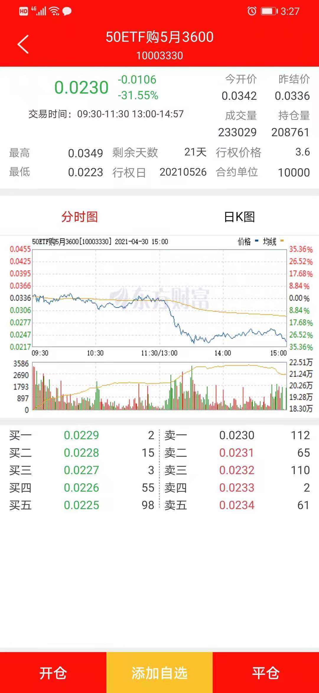 今晚澳门开准确生肖,定性分析说明_soft92.984