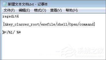 新澳门六开奖号码记录33期,专业解答实行问题_XP37.540