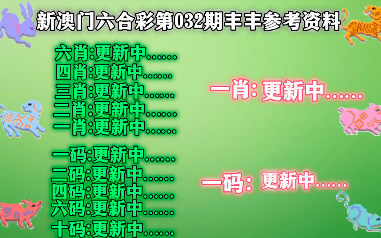 2004管家婆一肖一码澳门码,决策资料解析说明_vShop16.346