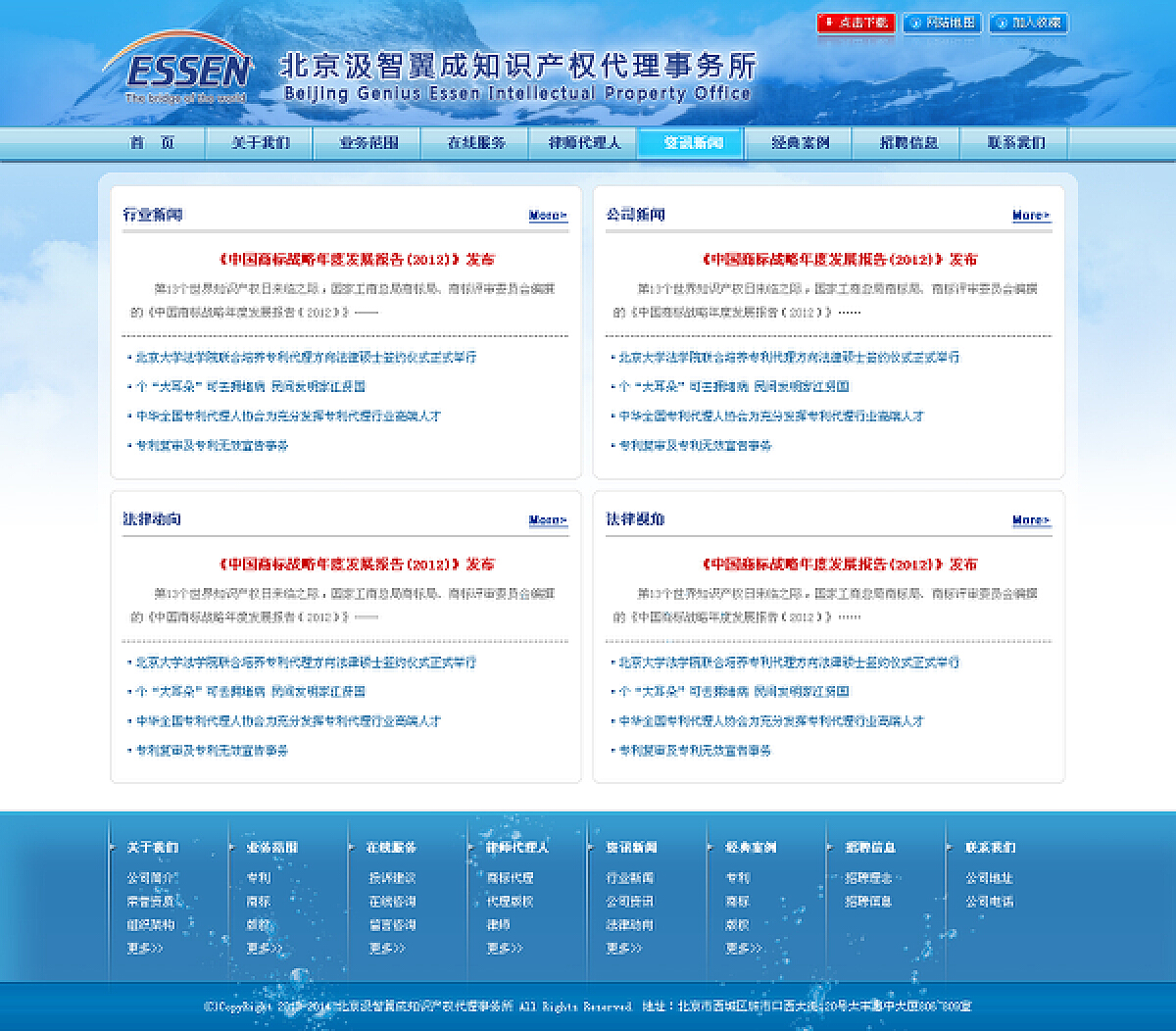 新奥门资料精准网站,精细化计划设计_UHD版32.885